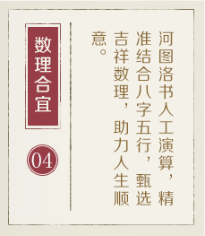 泸州起名流程四